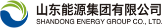 山東能源集團
