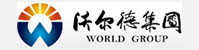 沃爾德集團